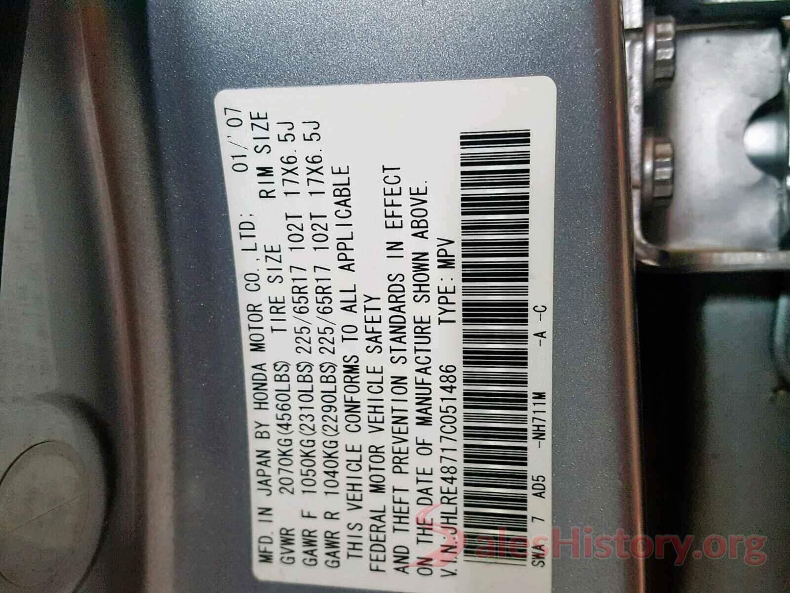 JHLRE48717C051486 2007 HONDA CR-V EXL