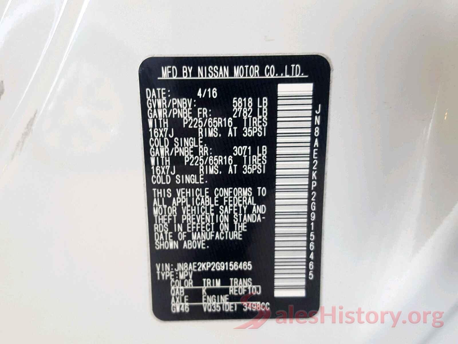 JN8AE2KP2G9156465 2016 NISSAN QUEST S