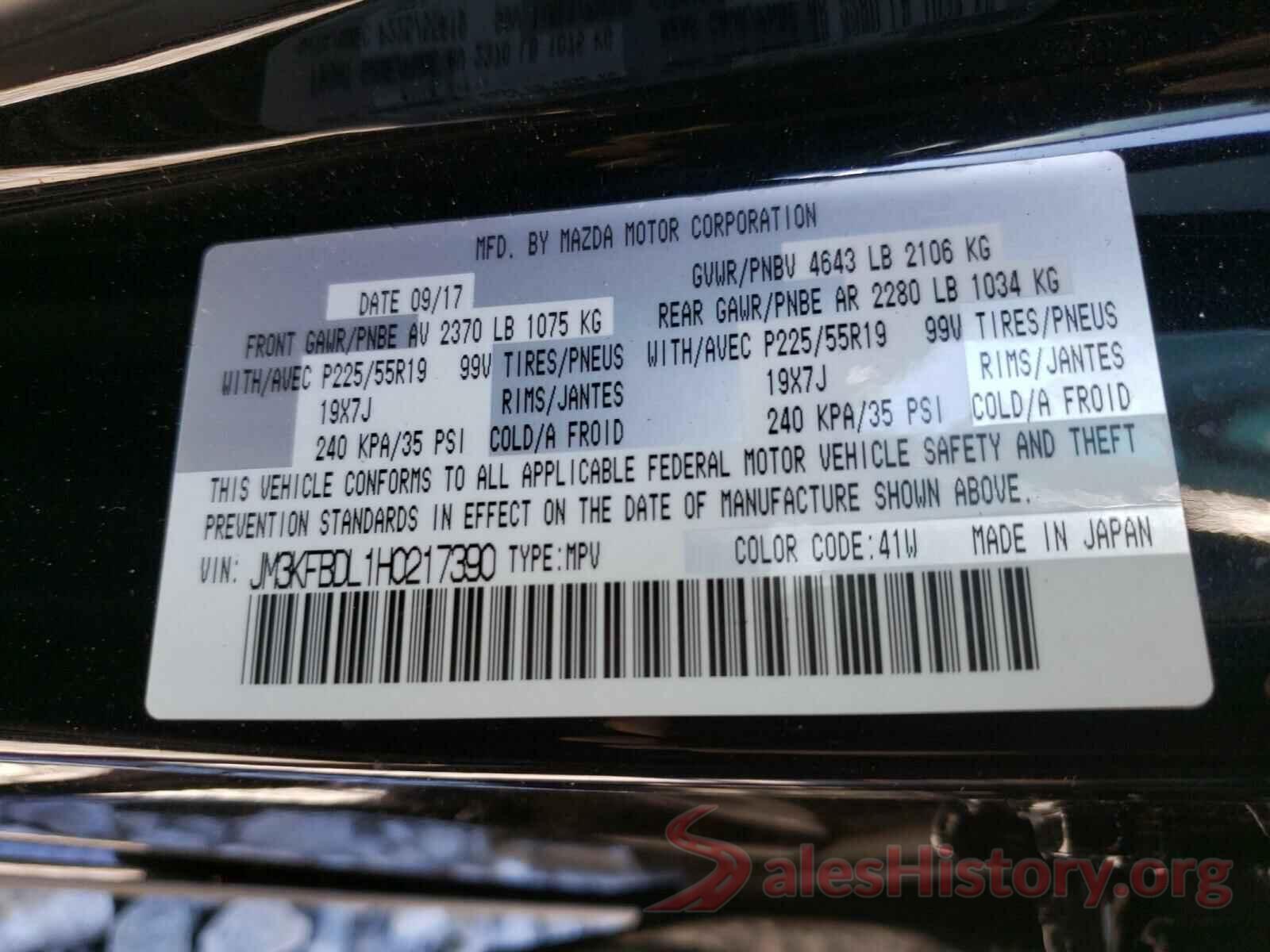 JM3KFBDL1H0217390 2017 MAZDA CX-5