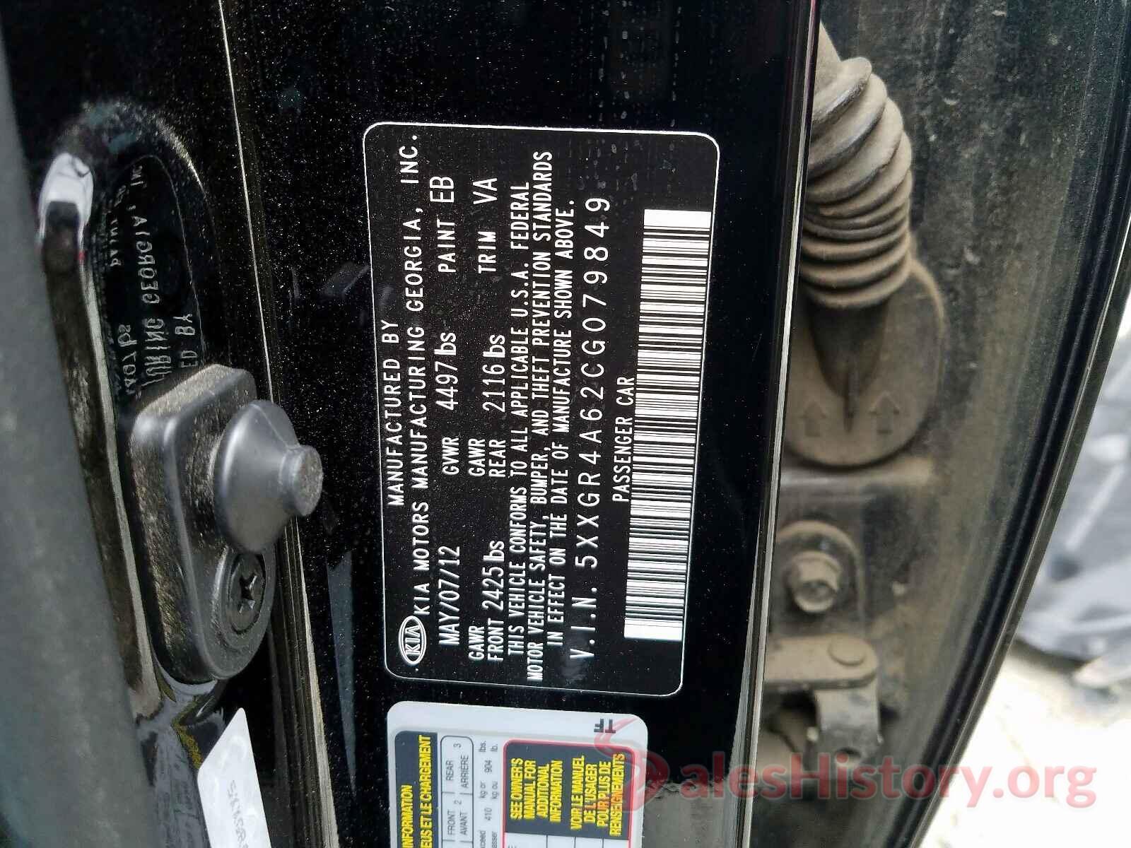 JN8AT2MT5HW137783 2012 KIA OPTIMA