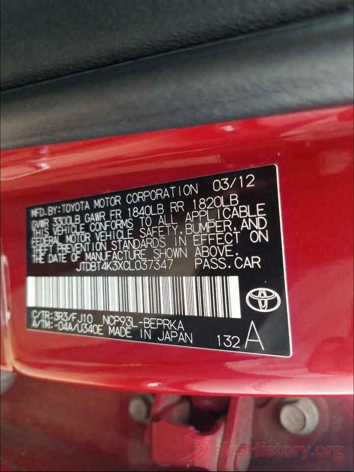 3VW447AU8GM053470 2012 TOYOTA YARIS