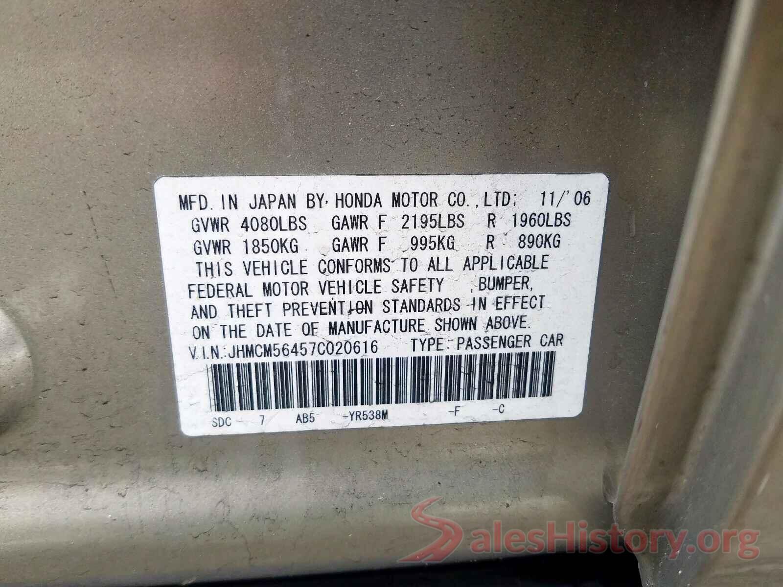 1HGCR2F57HA075545 2007 HONDA ACCORD