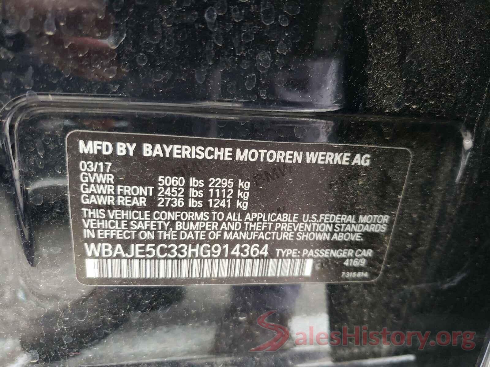 WBAJE5C33HG914364 2017 BMW 5 SERIES