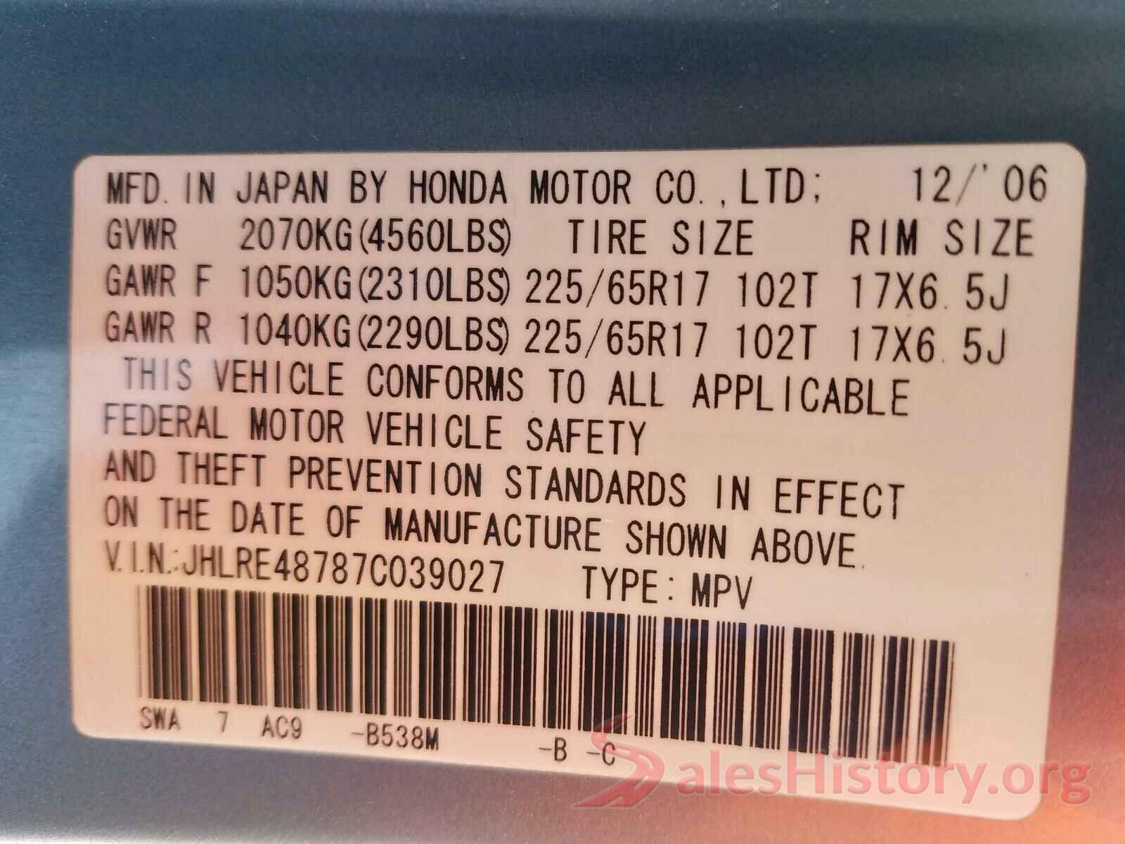 19XZE4F12KE025590 2007 HONDA CRV