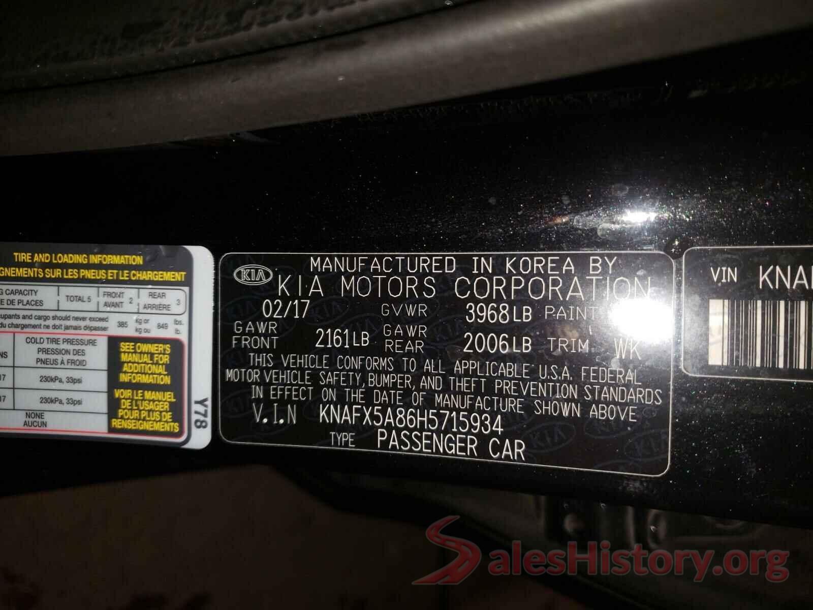 KNAFX5A86H5715934 2017 KIA FORTE