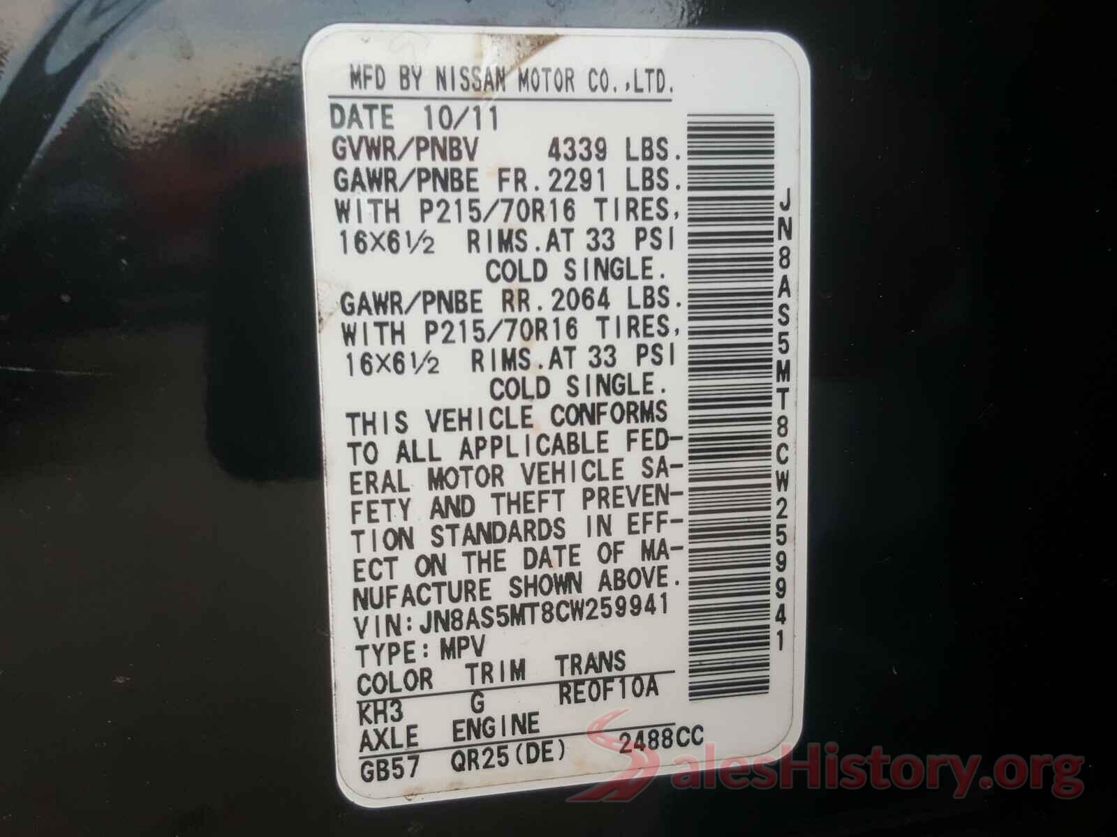 4T1B11HK8JU086665 2012 NISSAN ROGUE