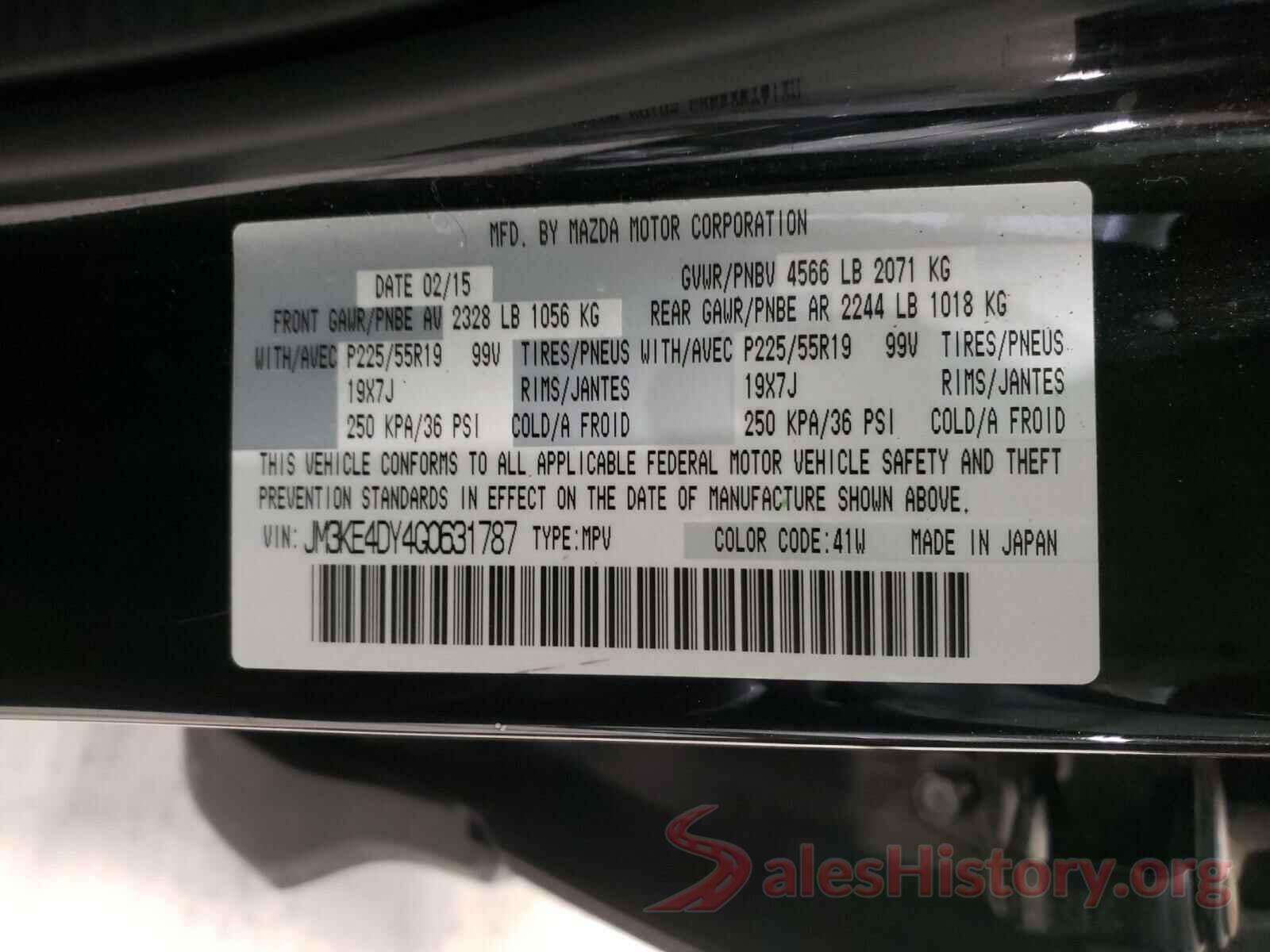 JM3KE4DY4G0631787 2016 MAZDA CX-5