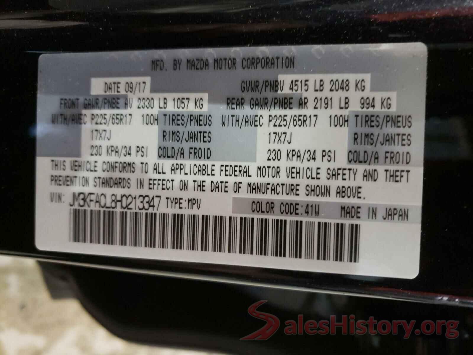 JM3KFACL8H0213347 2017 MAZDA CX-5