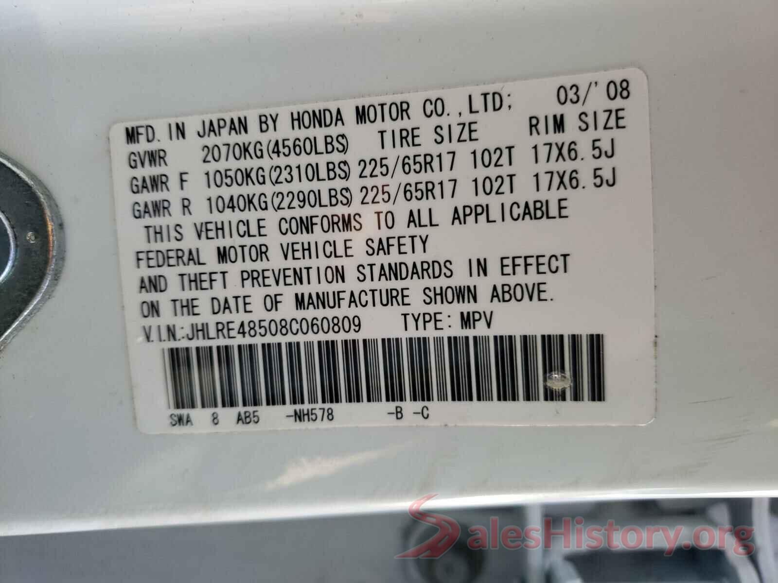 5YFBURHE4HP689043 2008 HONDA CRV