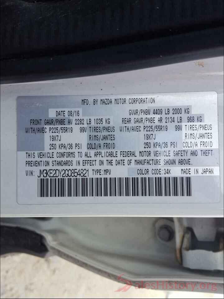 JM3KE2DY2G0854821 2016 MAZDA CX-5