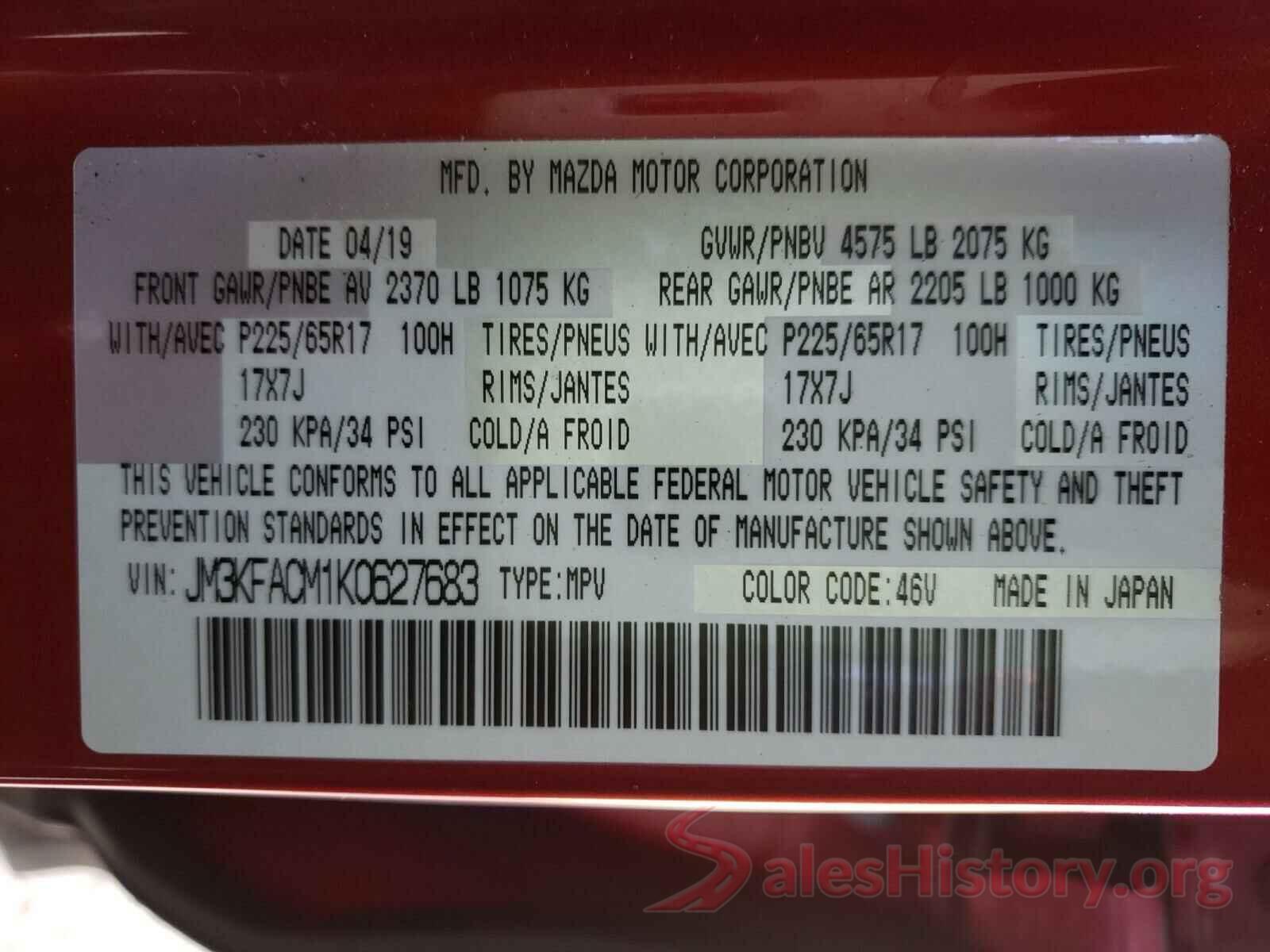 JM3KFACM1K0627683 2019 MAZDA CX-5