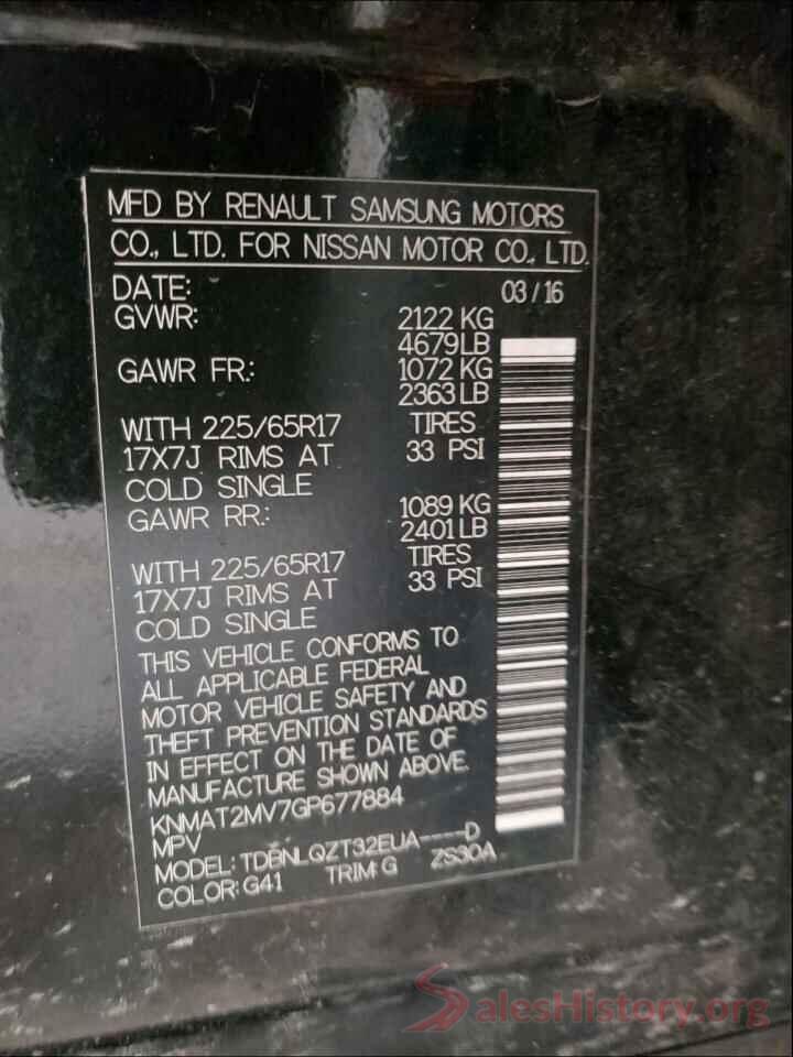 3VWDB7AJ5HM209526 2012 NISSAN ROGUE