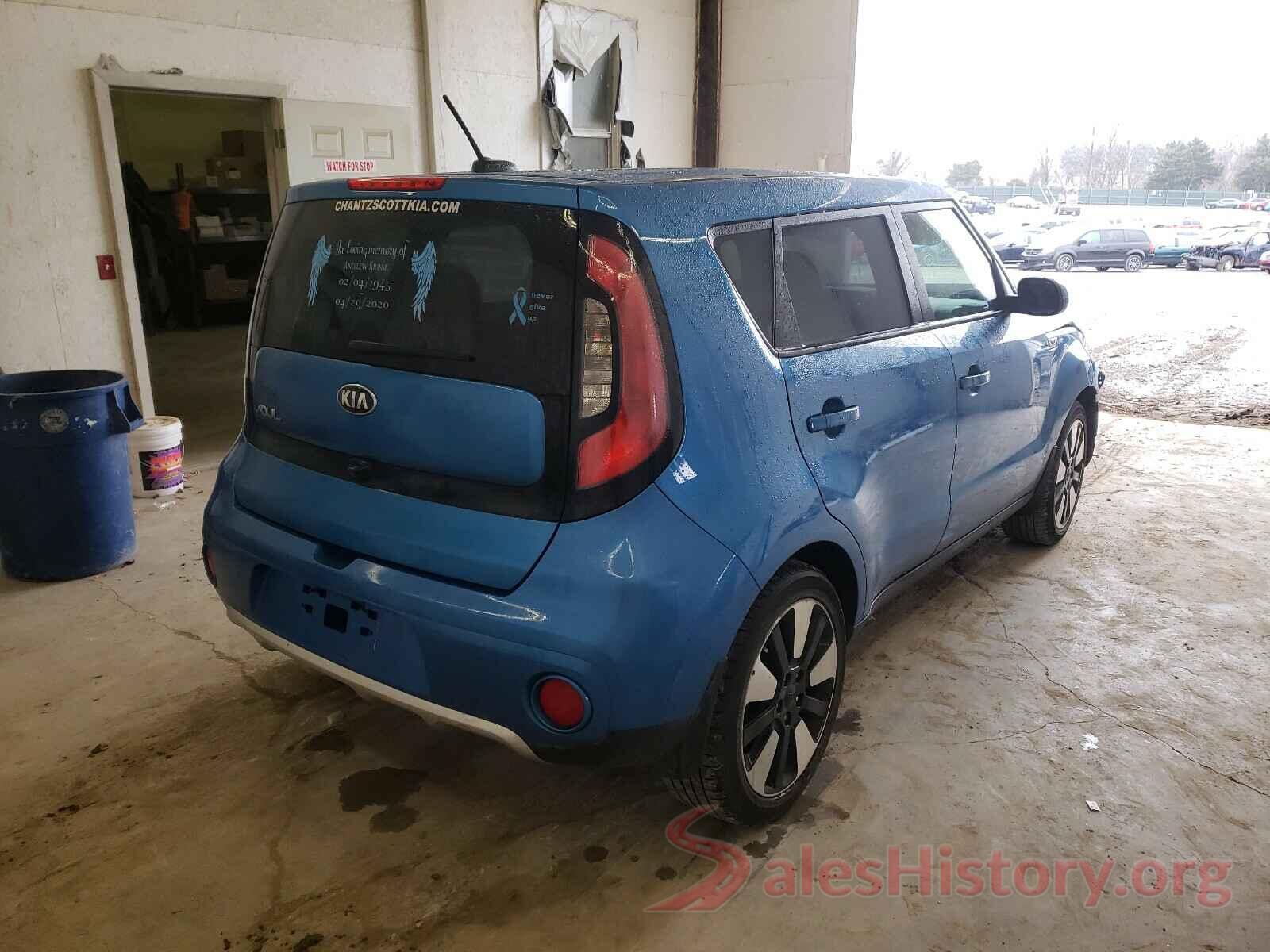 KNDJP3A56H7489616 2017 KIA SOUL