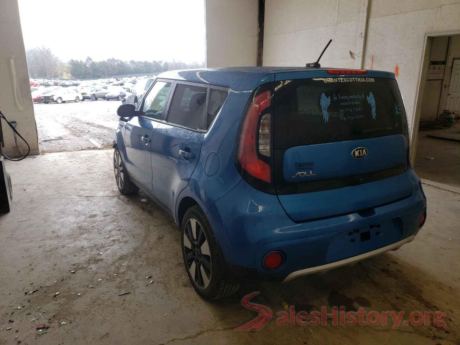 KNDJP3A56H7489616 2017 KIA SOUL