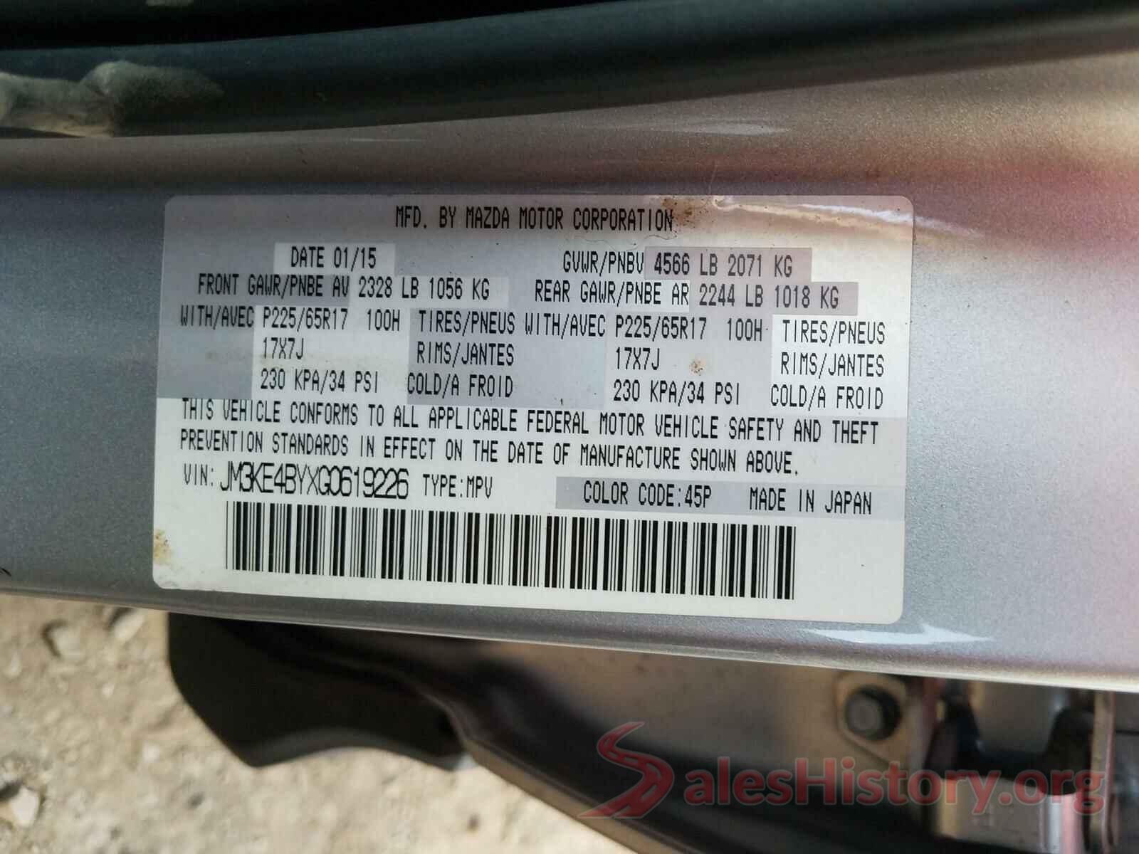 JM3KE4BYXG0619226 2016 MAZDA CX-5