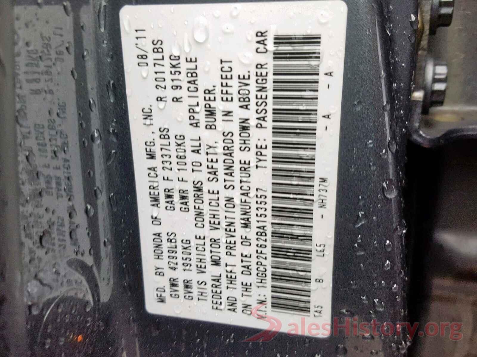 JA4AD3A3XLZ044052 2011 HONDA ACCORD