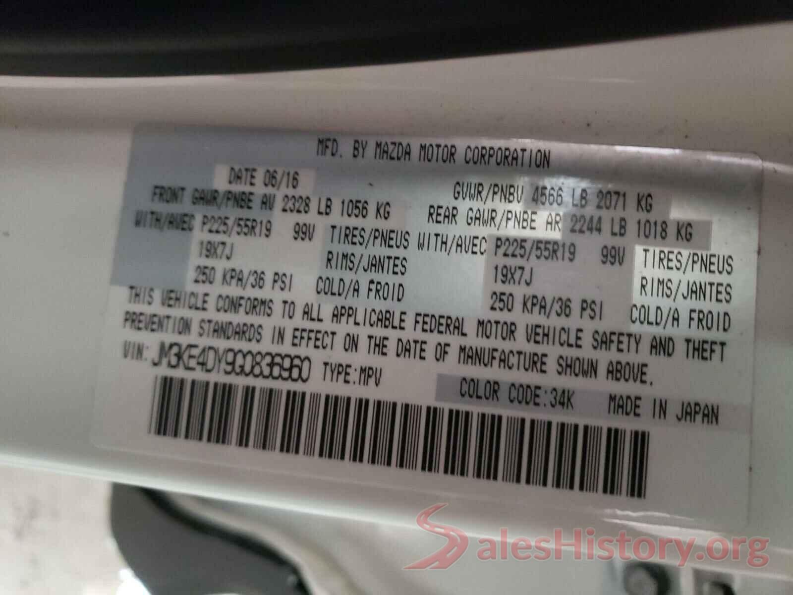 JM3KE4DY9G0836960 2016 MAZDA CX-5