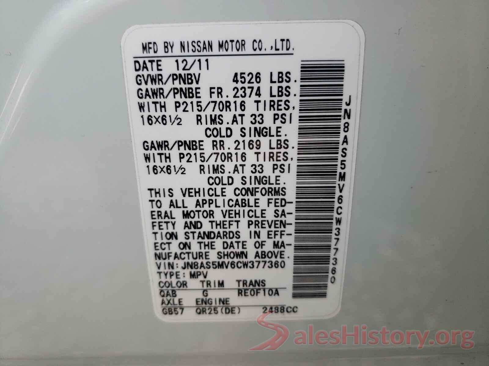 3N1AB8DV1LY250427 2012 NISSAN ROGUE