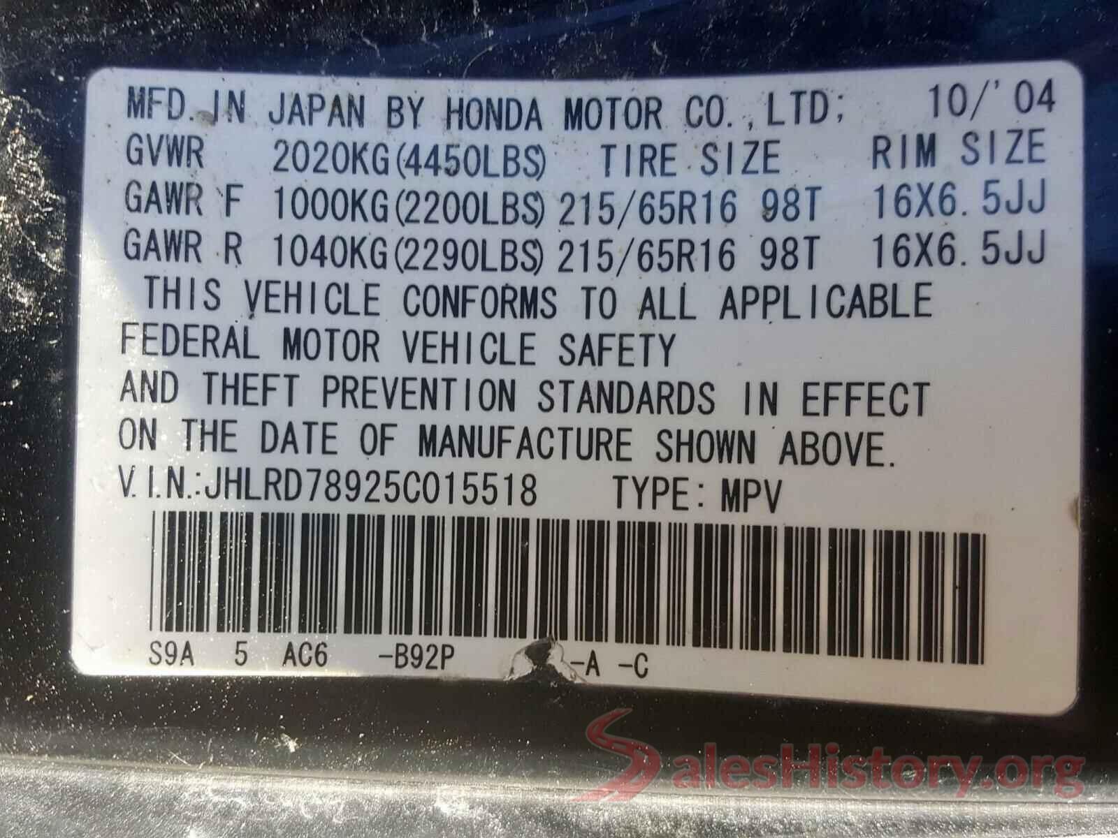 5YFS4MCE0MP081881 2005 HONDA CRV