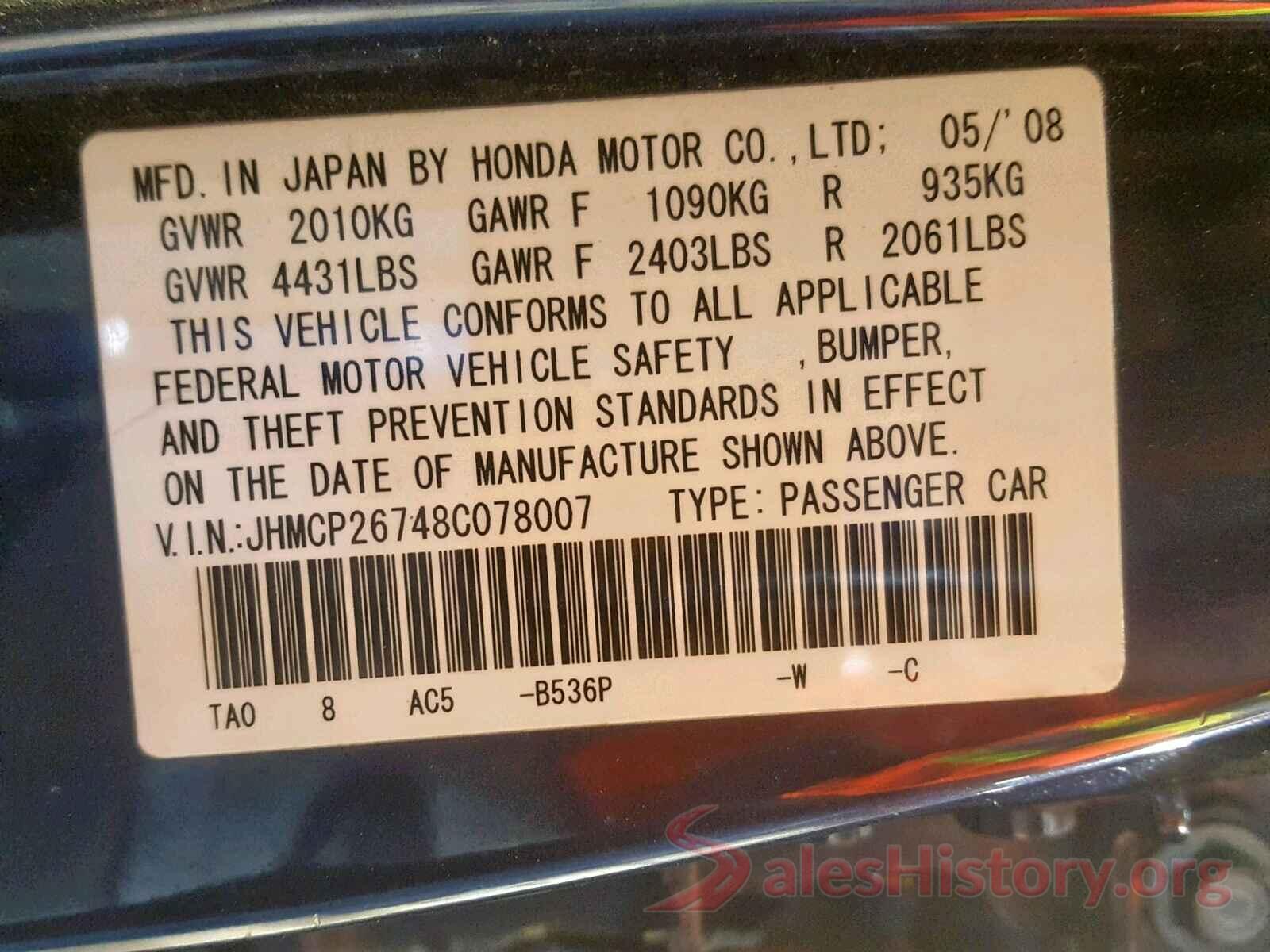 1C4RJFBG2HC908879 2008 HONDA ACCORD EX