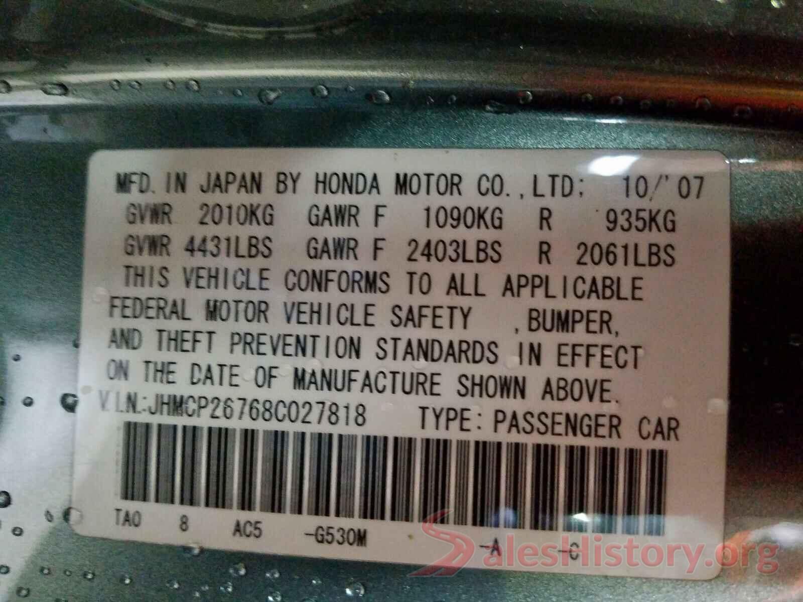 5FNRL6H53KB089133 2008 HONDA ACCORD