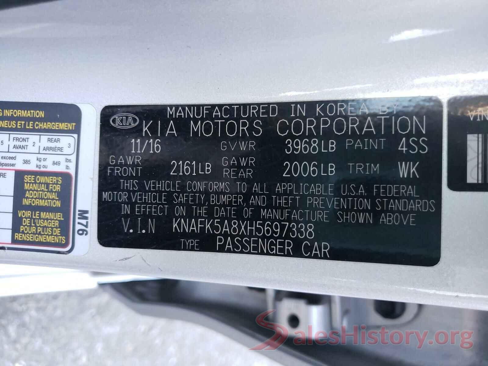 KNAFK5A8XH5697338 2017 KIA FORTE