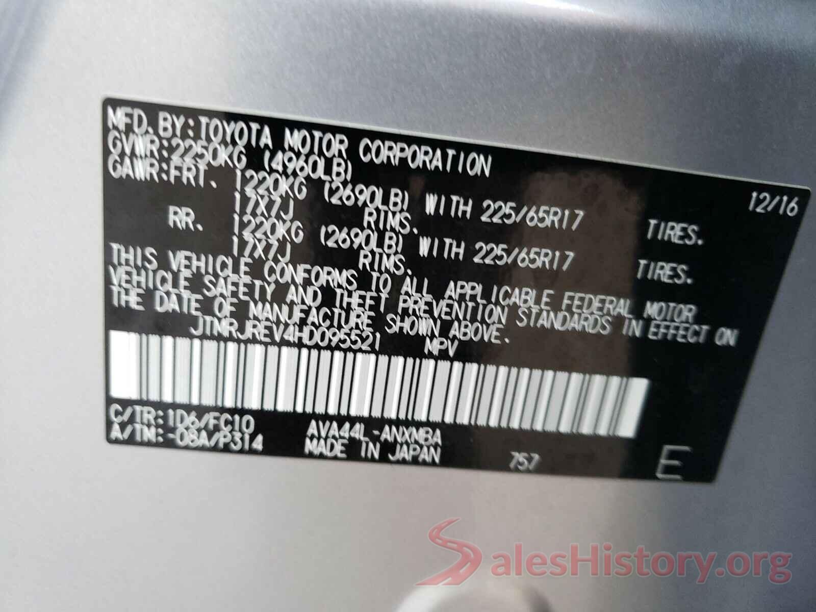 JTMRJREV4HD095521 2017 TOYOTA RAV4