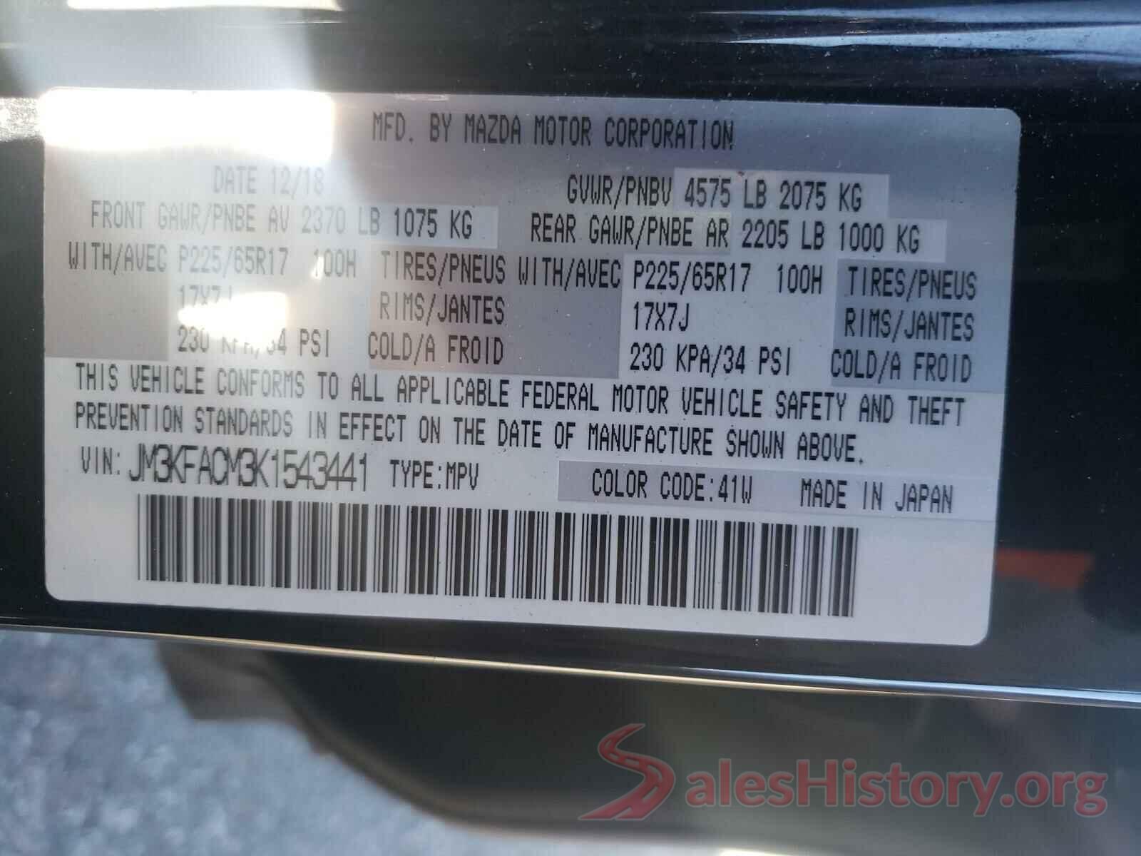 JM3KFACM3K1543441 2019 MAZDA CX-5