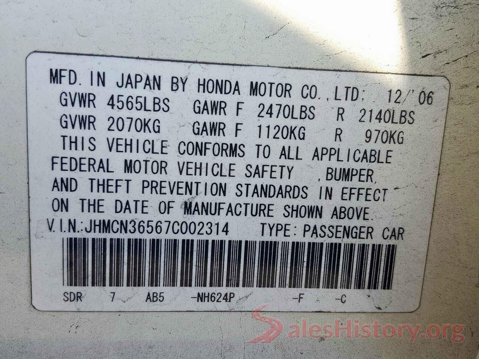 JM3KFBCMXM0421688 2007 HONDA ACCORD