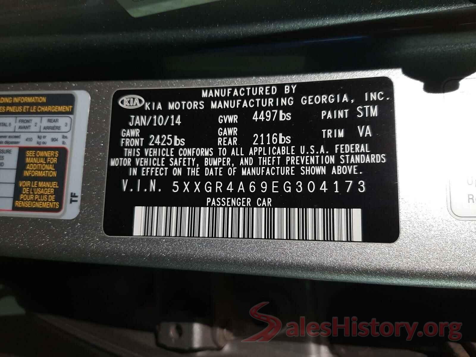 MLHPC4417G5300032 2014 KIA OPTIMA