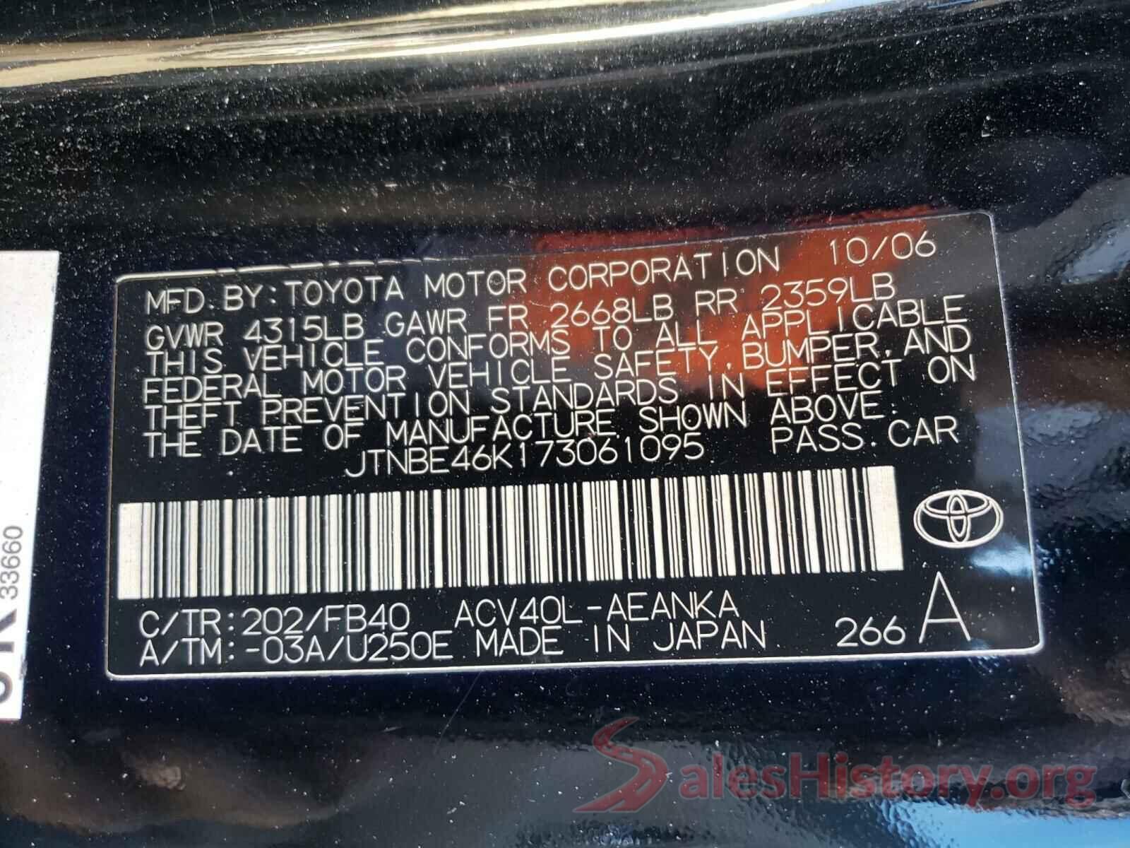 YV4162UK6K2147924 2007 TOYOTA CAMRY