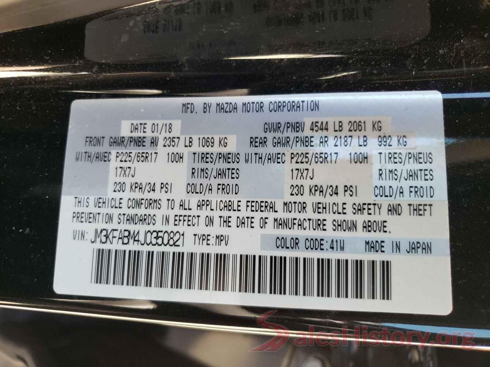 JM3KFABM4J0350821 2018 MAZDA CX-5