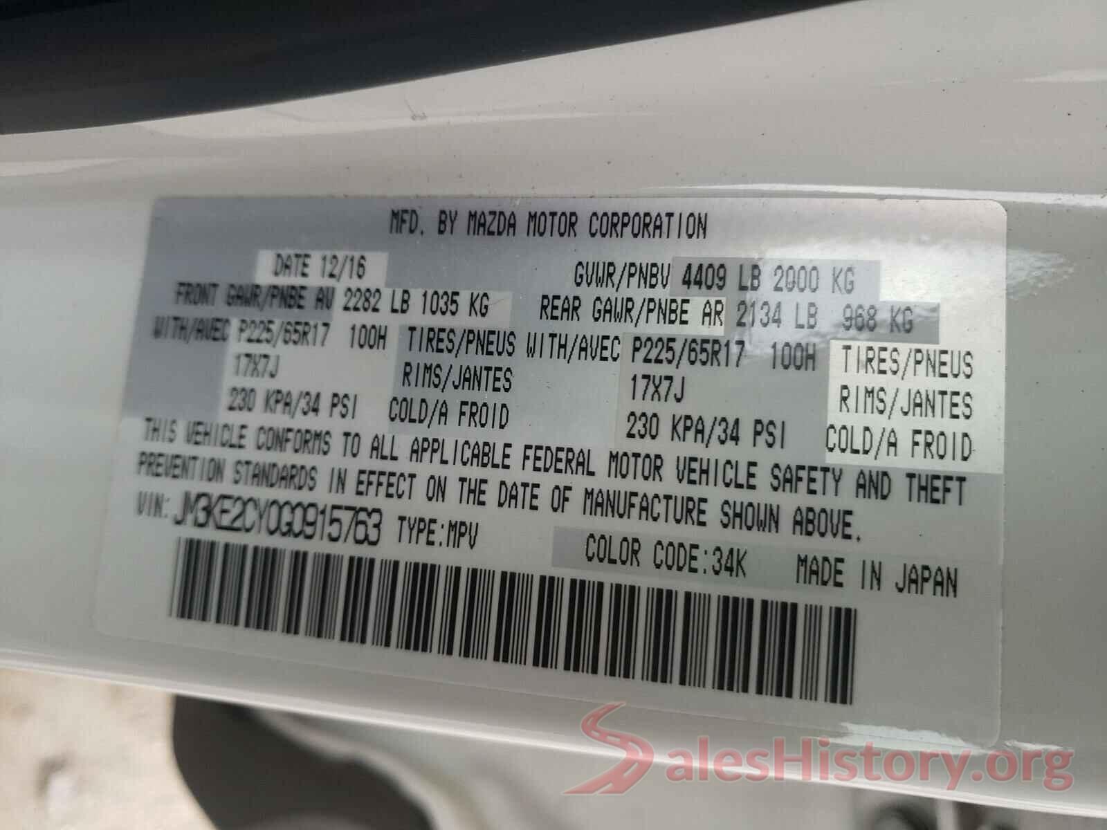 JM3KE2CY0G0915763 2016 MAZDA CX-5