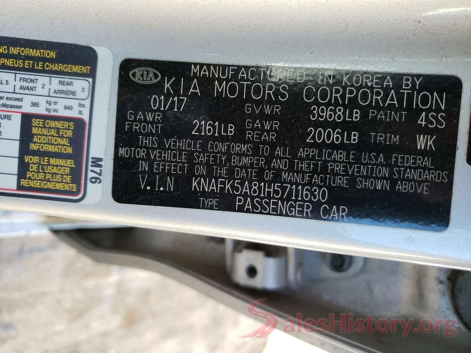 KNAFK5A81H5711630 2017 KIA FORTE