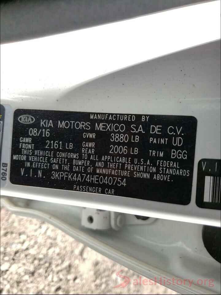 3KPFK4A74HE040754 2017 KIA FORTE