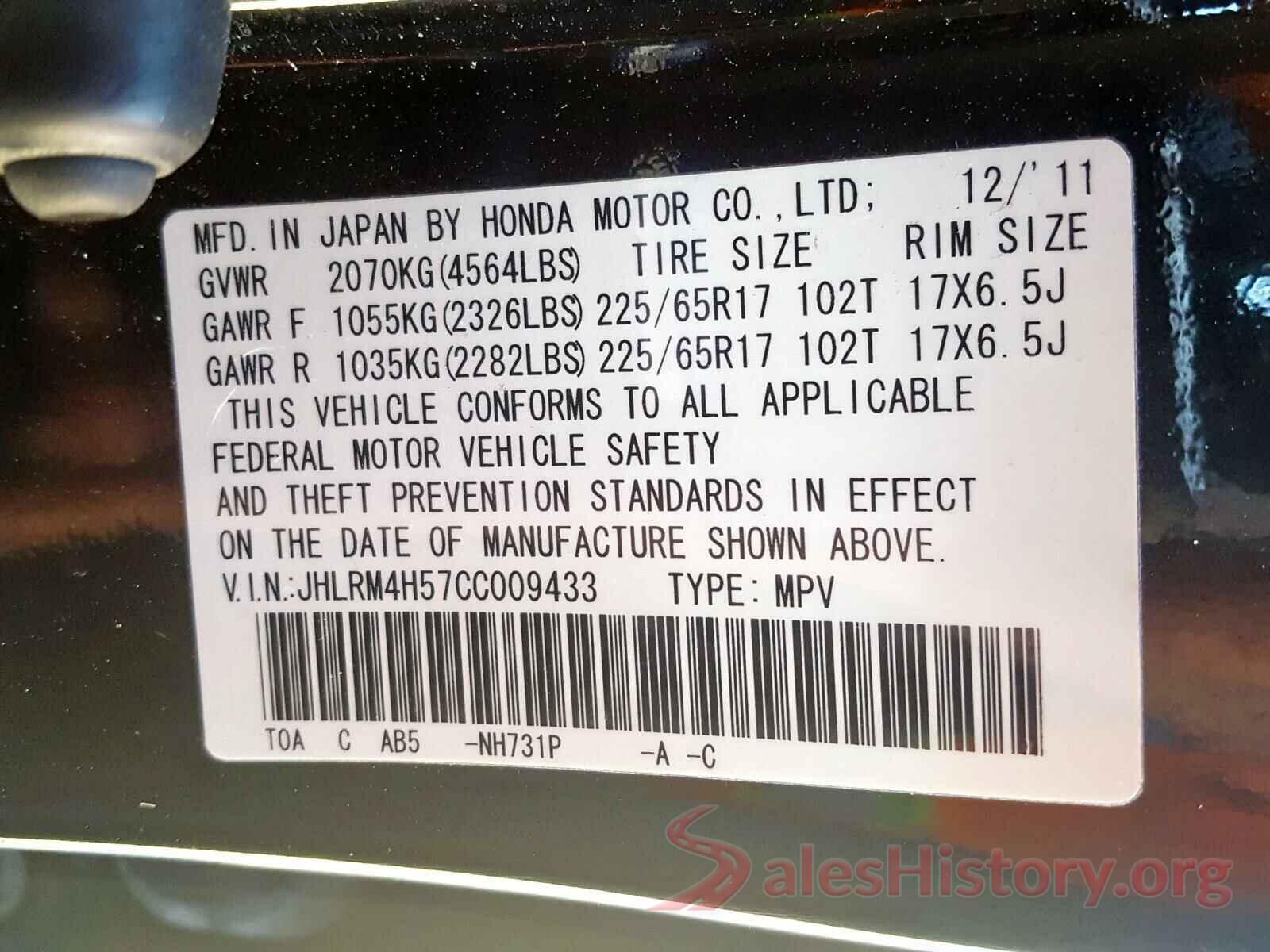 4S3GTAB6XH3701278 2012 HONDA CRV