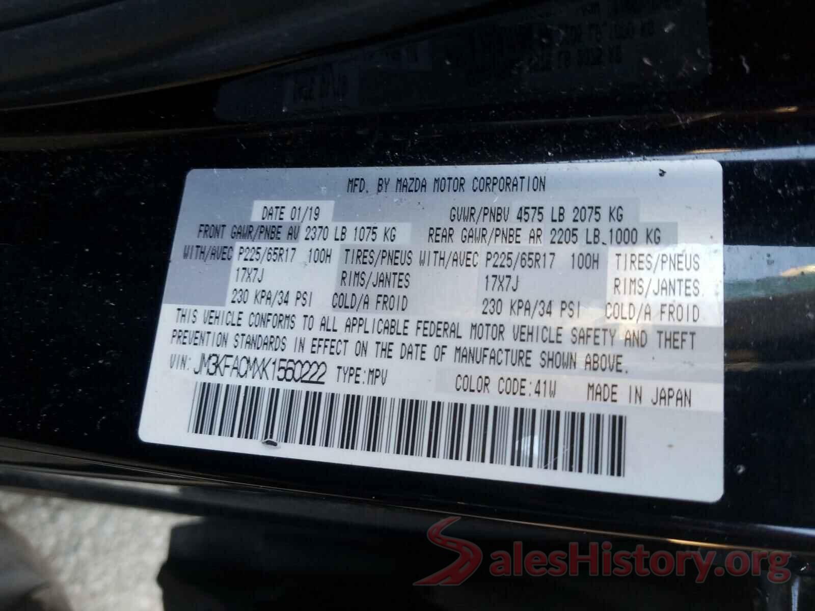 JM3KFACMXK1560222 2019 MAZDA CX-5