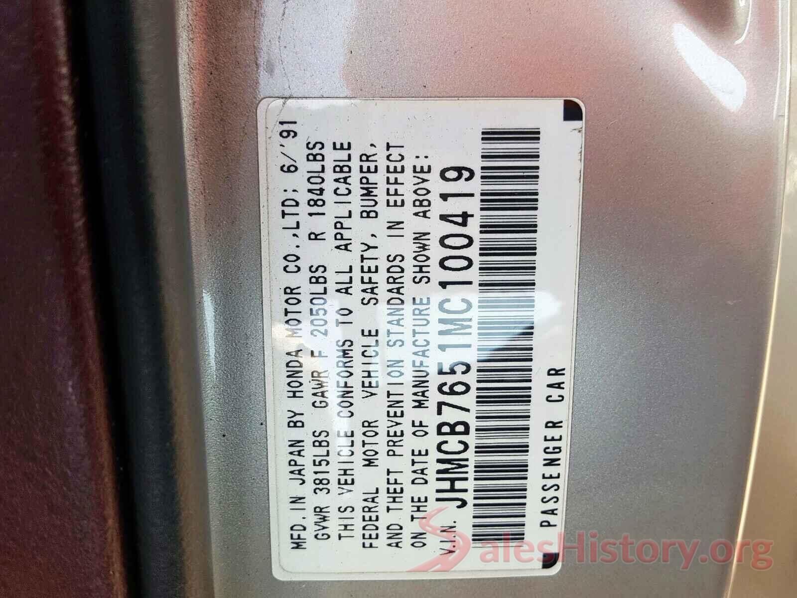 3N1AB7AP6JY252333 1991 HONDA ACCORD