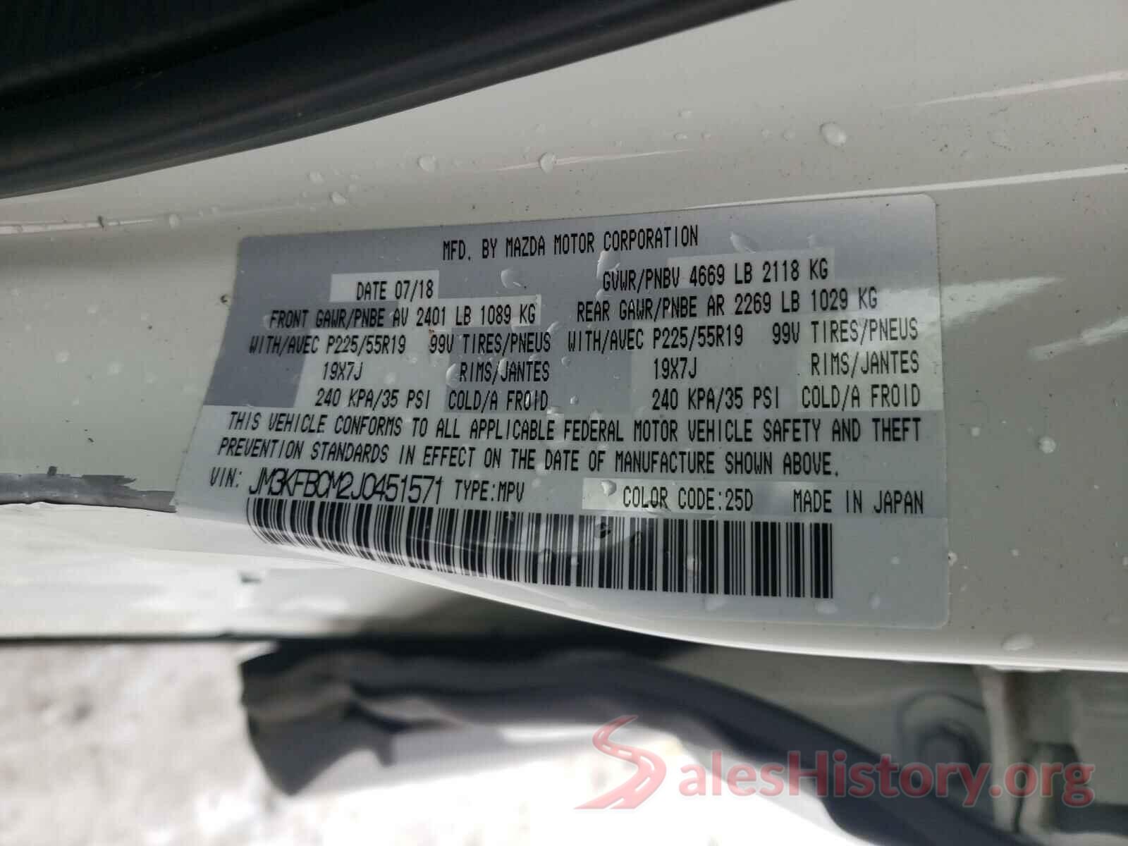 JM3KFBCM2J0451571 2018 MAZDA CX-5