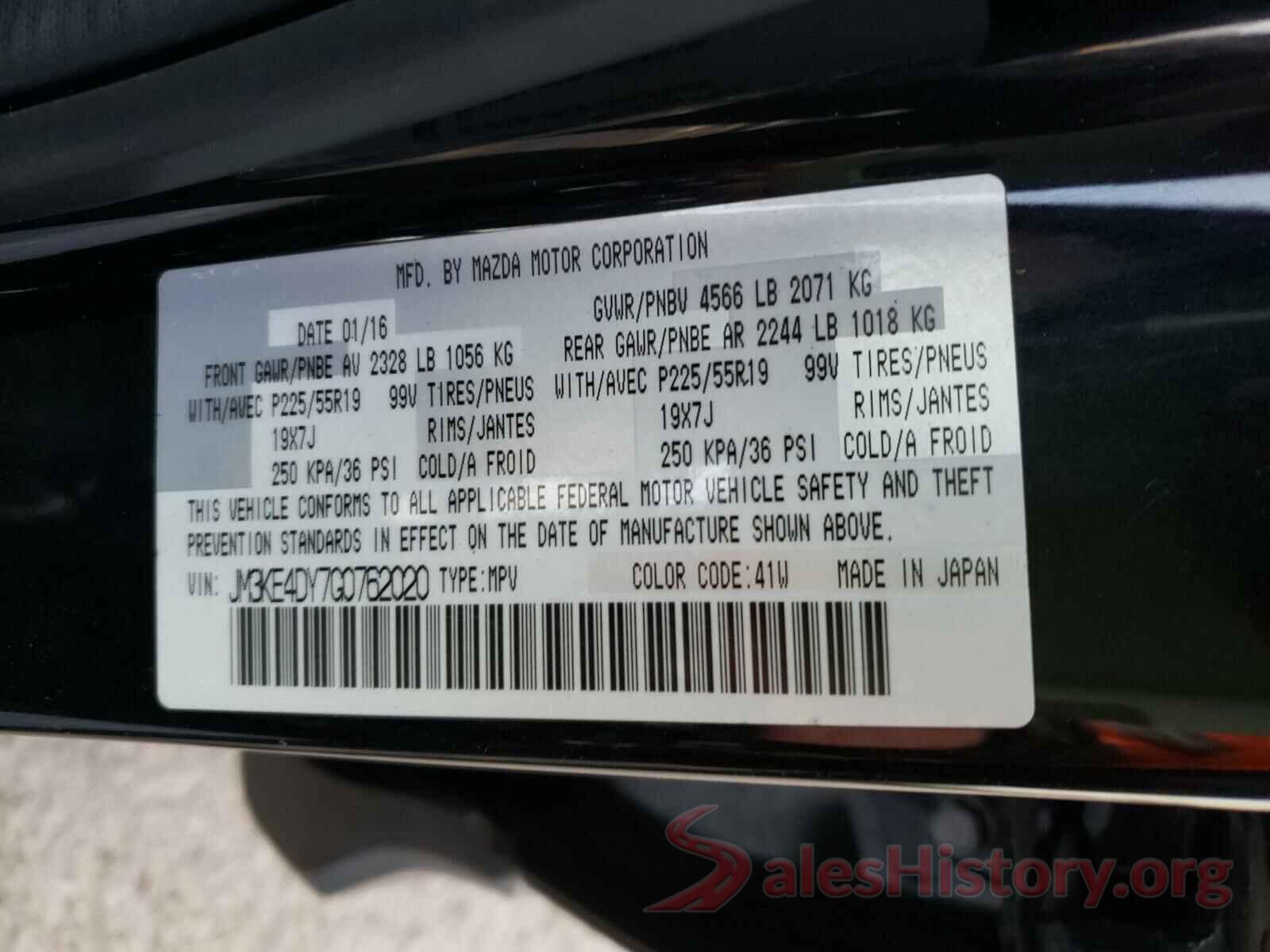 JM3KE4DY7G0762020 2016 MAZDA CX-5