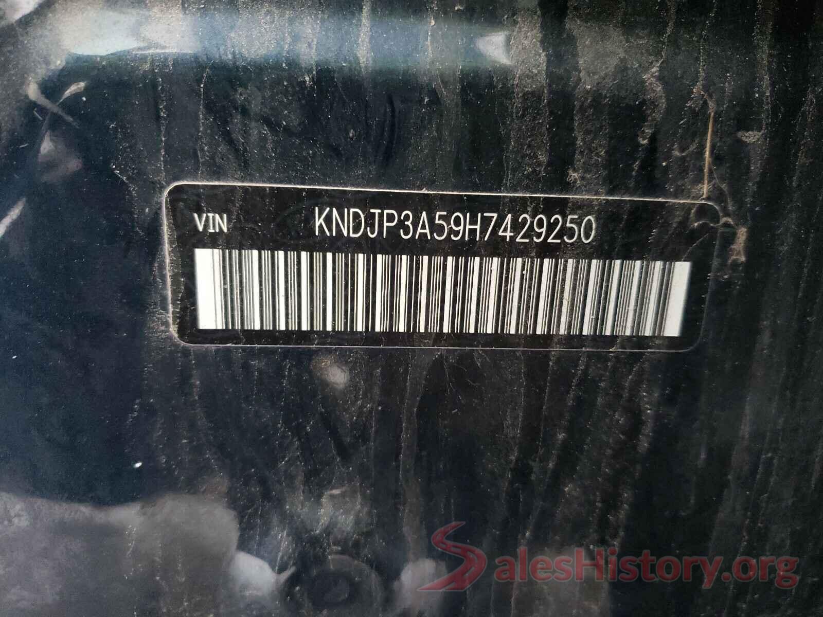 KNDJP3A59H7429250 2017 KIA SOUL