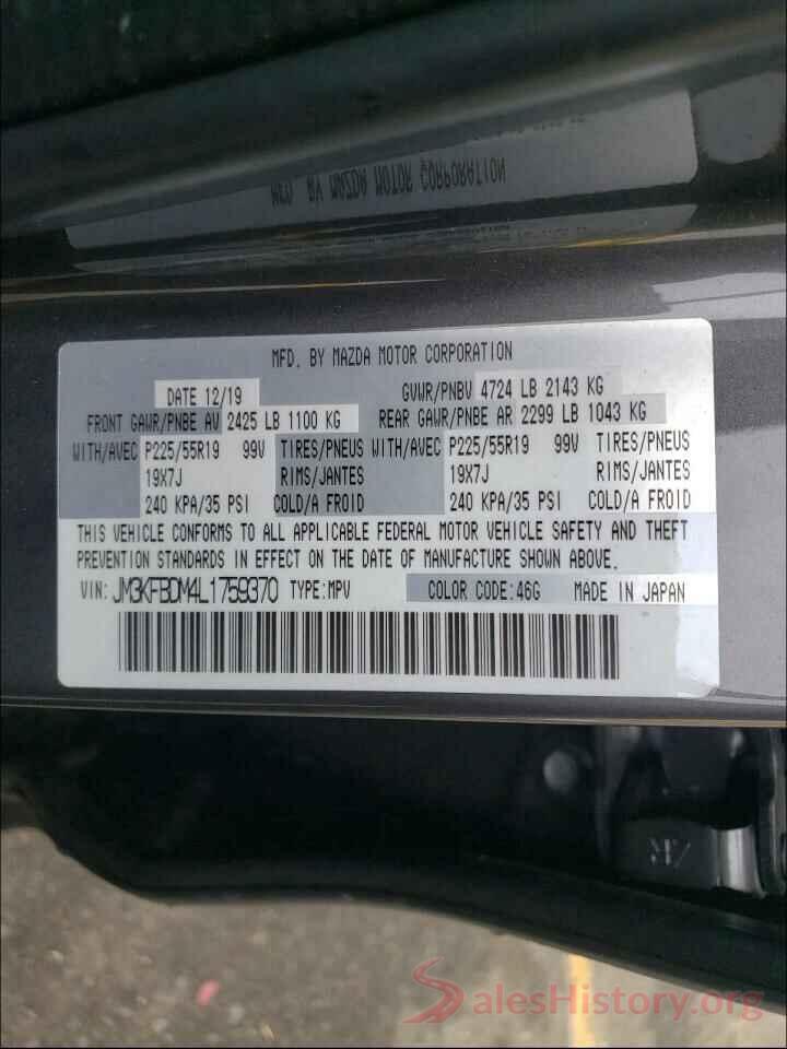 JM3KFBDM4L1759370 2020 MAZDA CX-5