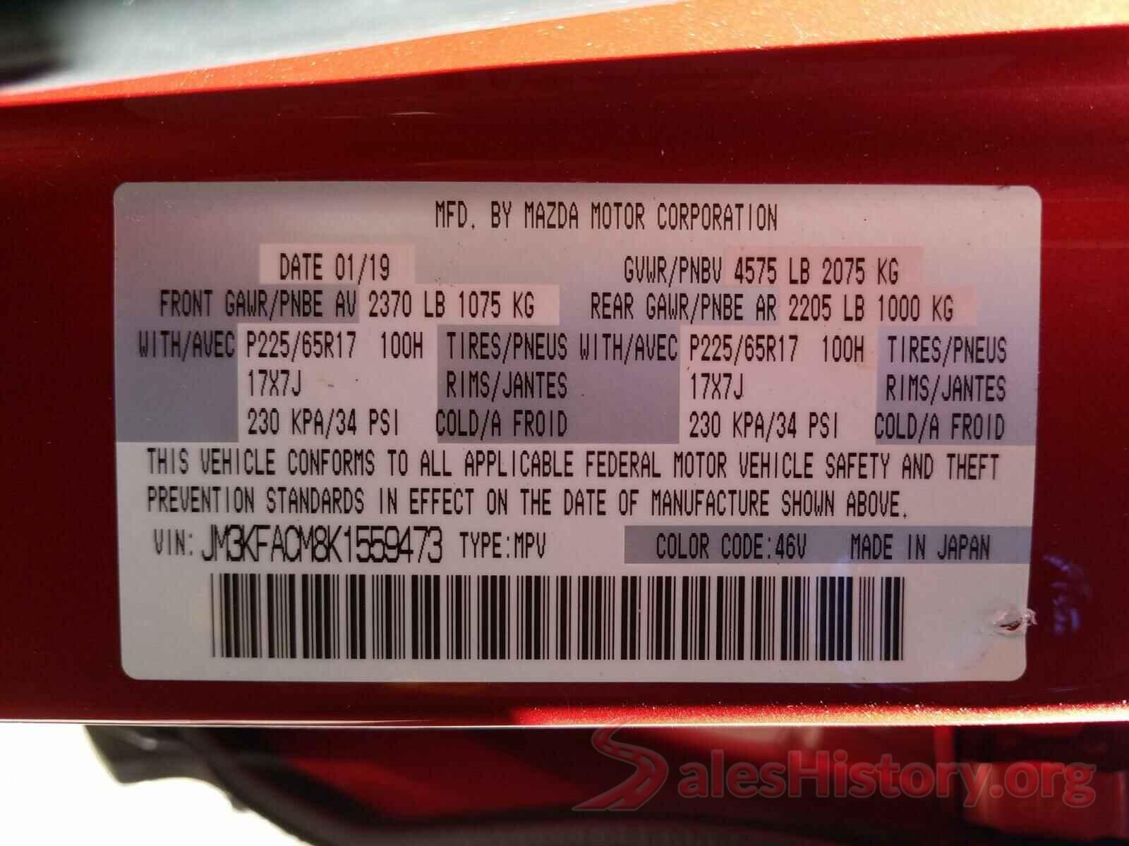 JM3KFACM8K1559473 2019 MAZDA CX-5