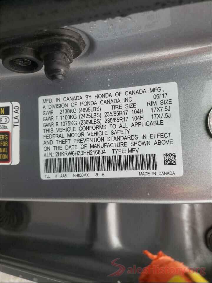 2HKRW6H33HH216804 2017 HONDA CRV