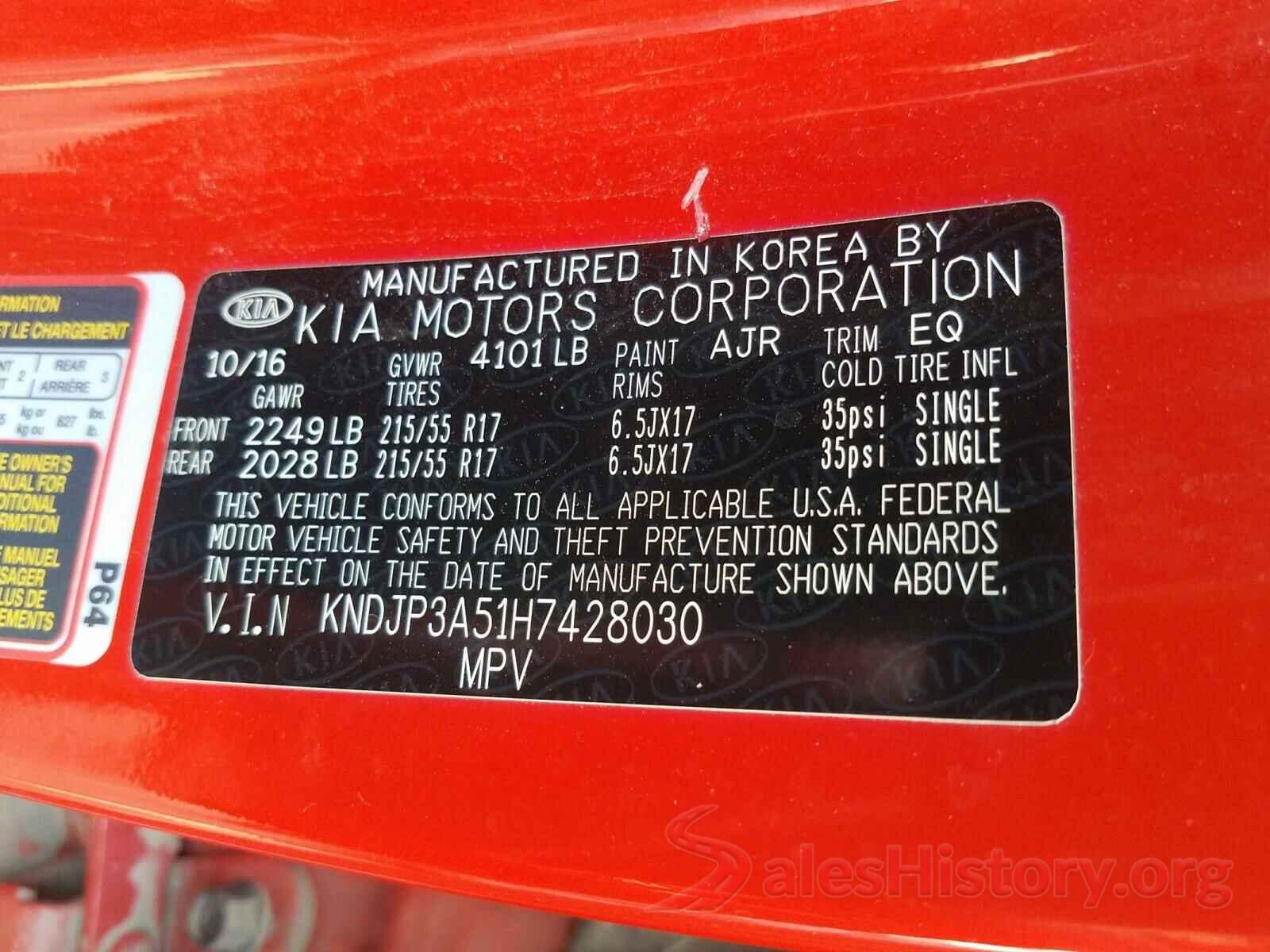 KNDJP3A51H7428030 2017 KIA SOUL