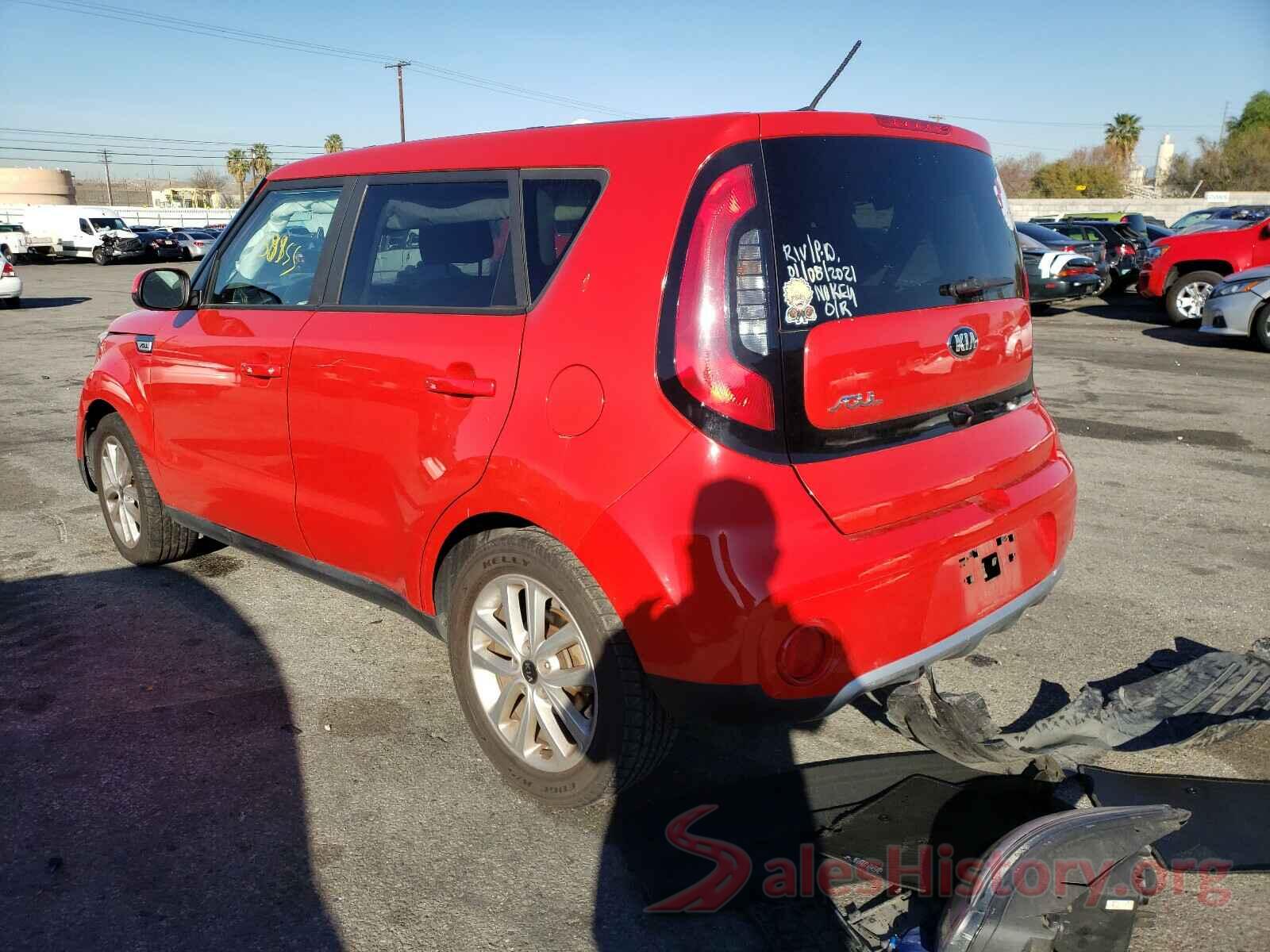 KNDJP3A51H7428030 2017 KIA SOUL