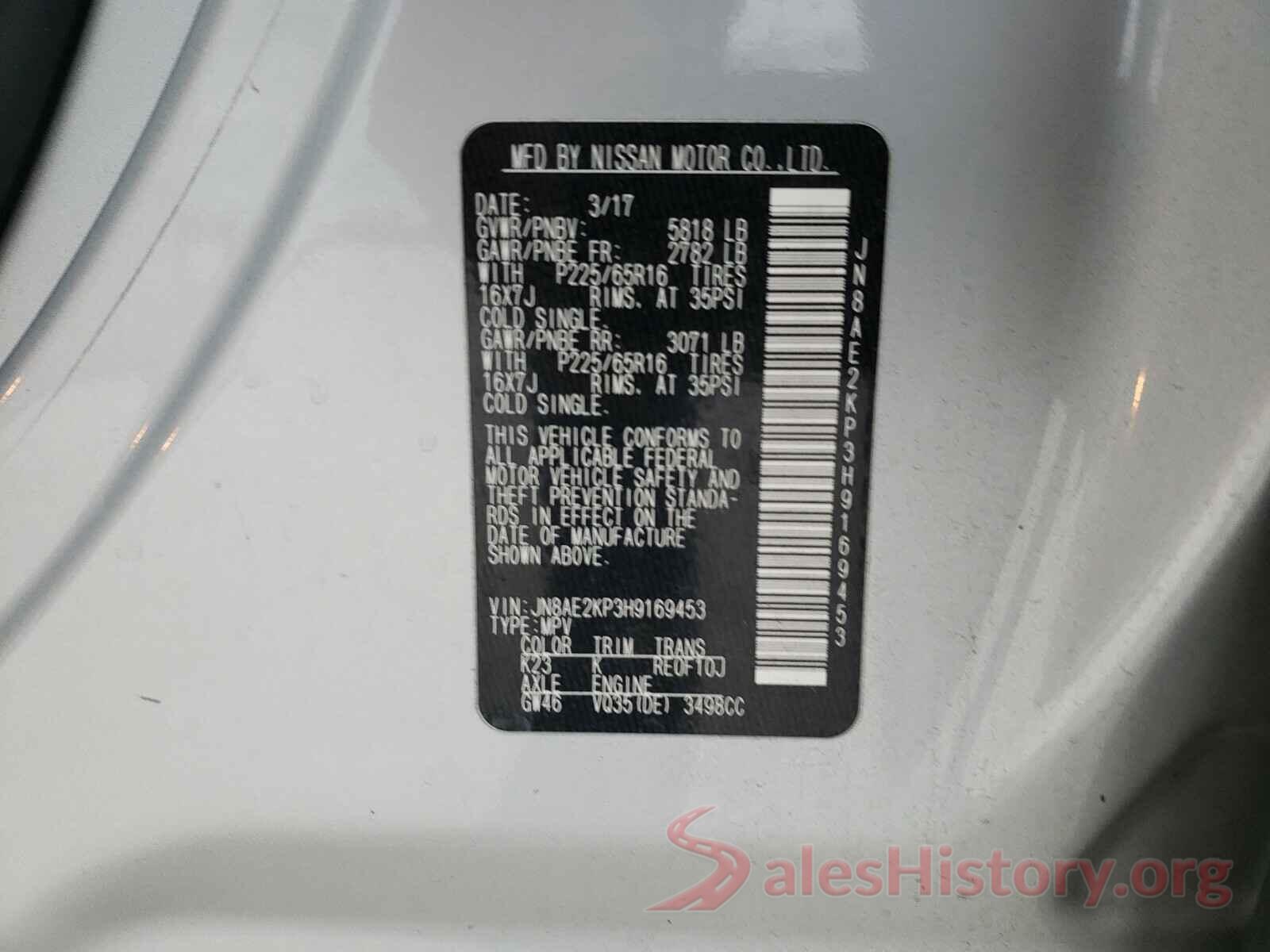 JN8AE2KP3H9169453 2017 NISSAN QUEST