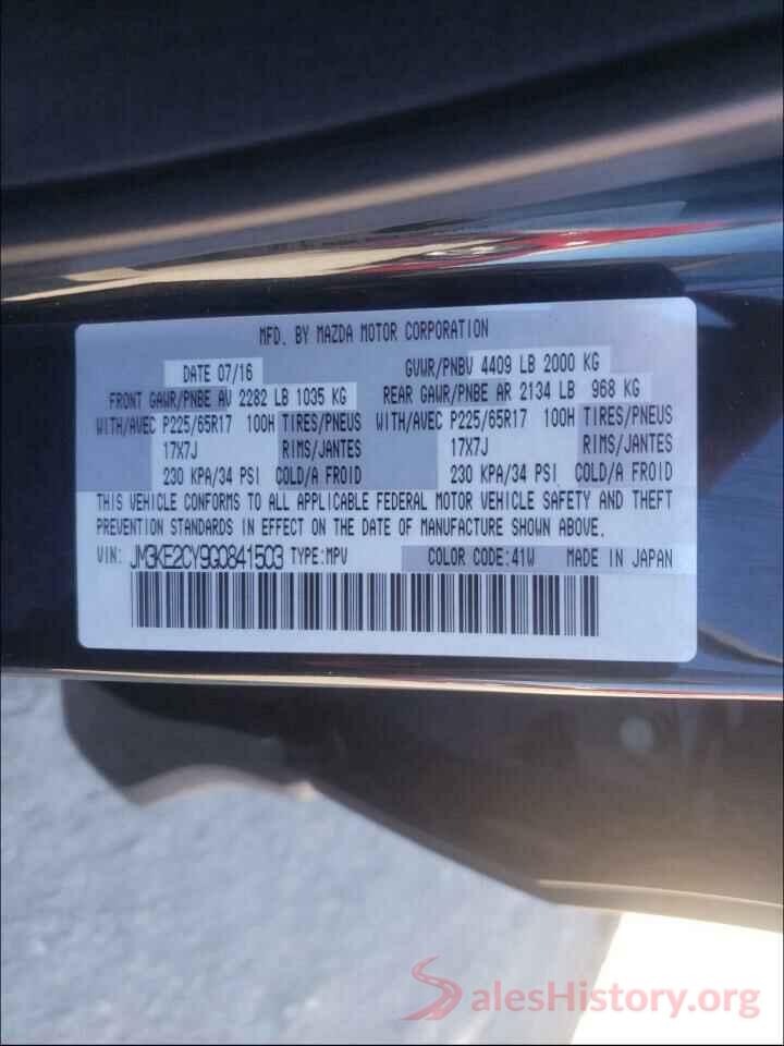 JM3KE2CY9G0841503 2016 MAZDA CX-5