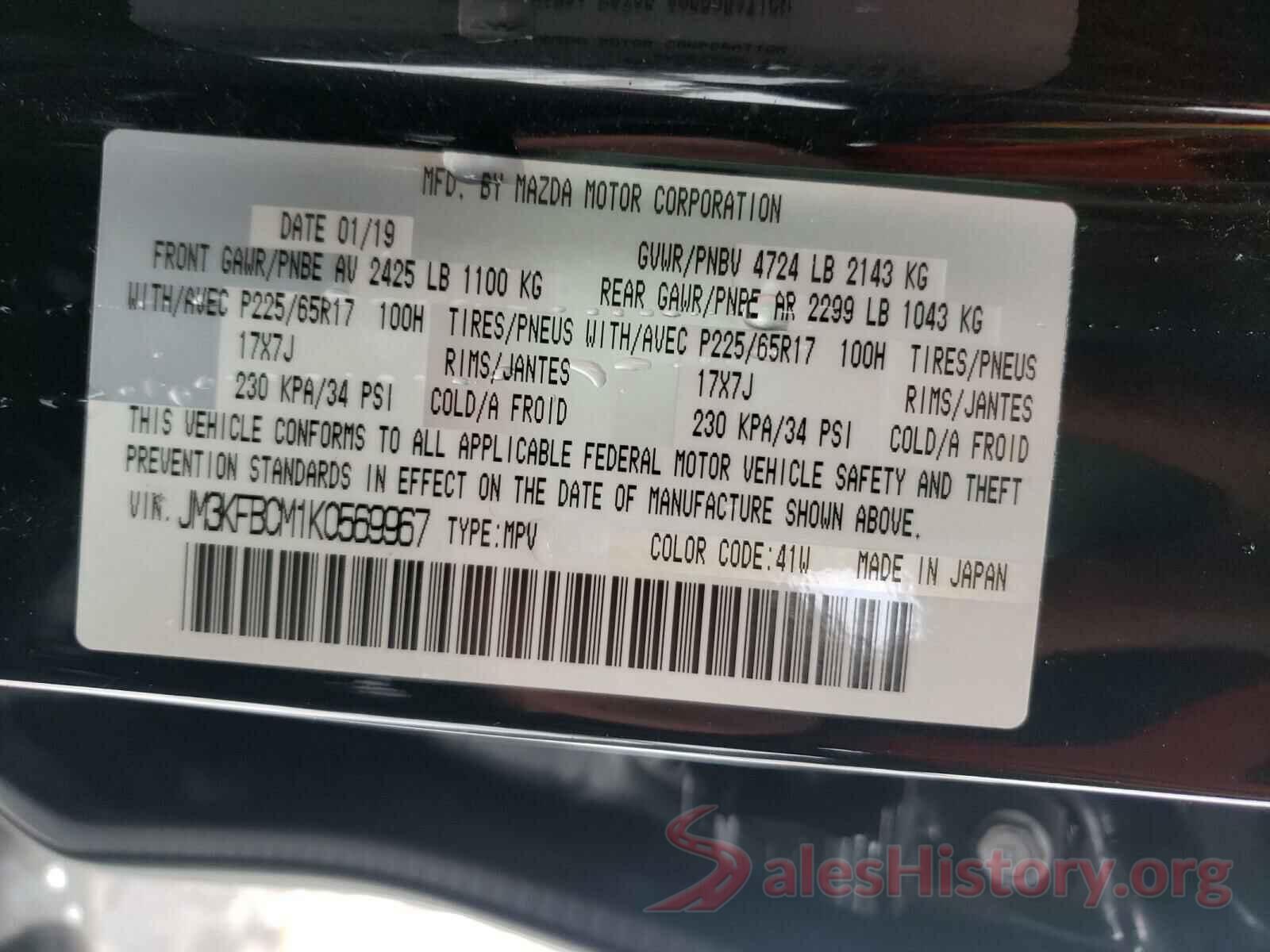 JM3KFBCM1K0569967 2019 MAZDA CX-5