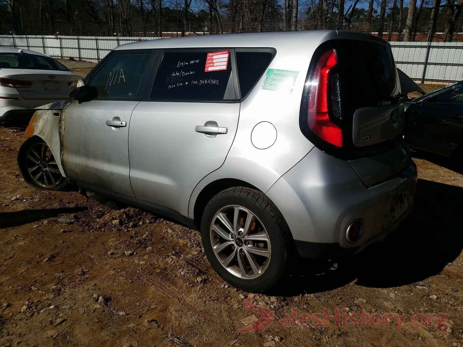 KNDJP3A50H7464128 2017 KIA SOUL